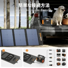 BALDR PIONEER 200W 高出力ソーラーパネル　軽量・高耐久設計／アウトドア・防災に  R1011 - ブラック - チェックする 5