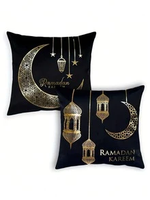 2个装 Eid Mubarak 金色印花黑色装饰抱枕套，17.7*17.7 英寸，开斋节礼物抱枕套，适用于开斋节和斋月，家居装饰靠垫套，适用于门廊、露台、沙发、客厅、户外，不含枕芯 - 彩色 - 查看 10