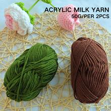 纯色毛线，每卷50克 - DIY编织毛线，可用于编织围巾、地毯、沙发套、手工礼品及节日、婚礼装饰 - 套裝A - 查看 4