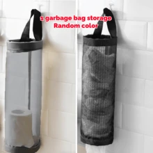 壁挂式抽绳塑料袋收纳架，PET网状分配器，用于存放购物袋、厨房垃圾袋、可重复使用的购物袋，多功能家用袋分配器，厨房收纳工具 - 彩色 - 查看 12