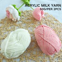 纯色毛线，每卷50克 - DIY编织毛线，可用于编织围巾、地毯、沙发套、手工礼品及节日、婚礼装饰 - 套裝A - 查看 3