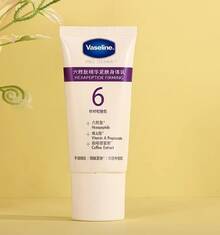 30ml Vaseline No.6 Firming Body Lotion, Daily Skincare - White - View 1