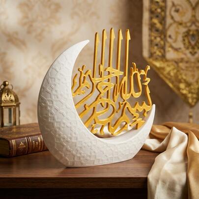 Estatua de luna creciente con caligrafía árabe para decoración de Ramadán, regalo de Eid Mubarak de 20 cm, decoración islámica para el hogar, escultura de arte musulmán para escritorio