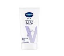50ml Vaseline Intensive Care Hand Cream, Suitable For Daily Use