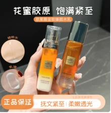 L’Oreal Paris 巴黎欧莱雅 Age Perfect 牛奶精华霜 - Hyaluronic Acid - 查看 2