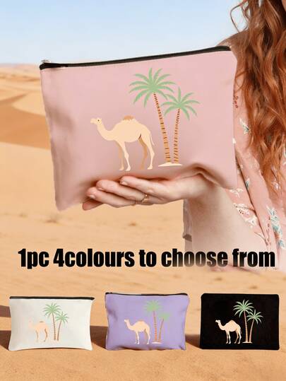 印有骆驼和棕榈树图案的拉链包 - 斋月主题图案，大容量女士旅行化妆包，便携可折叠收纳包，化妆品收纳包，轻便旅行化妆包，化妆包，手提包，洗漱包，铅笔盒，礼品袋，拉链包，是返校季、夏季、中东礼物、阿拉伯礼物、新年、斋月、开斋节、情人节、圣诞节或感恩节的完美礼物。