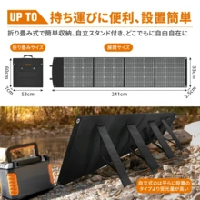 BALDR PIONEER 200W 高出力ソーラーパネル　軽量・高耐久設計／アウトドア・防災に  R1011 - ブラック - チェックする 2