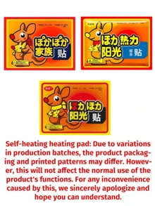 1pc/5pcs/10pcs/20pcs Self-Heating Warm Patch, Long-Lasting Heat, Effective Cold Protection, Self-Adhesive Warm Patch Applicable To Body, Hands, Feet, Waist And Abdomen, Quickly Warm Up With One Application. - Multicolor - View 11