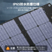 BALDR PIONEER 200W 高出力ソーラーパネル　軽量・高耐久設計／アウトドア・防災に  R1011 - ブラック - チェックする 4