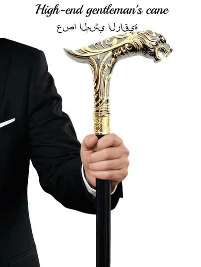 1 st. tvåfärgad, exklusiv, kreativ, leopardformad, randig metallkäpp i metall, avtagbar kombinationskäpp för utomhusbruk, medelhavsstil, lämplig för Ramadan, Halloween, cosplay, brittisk gentleman-vandringskäpp, lämplig för dagligt bruk, herrpresent och skolbruk