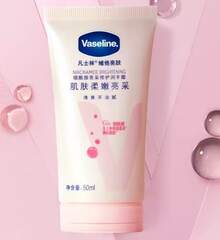 50ml Vaseline Intensive Care Hand Cream, Daily Skincare