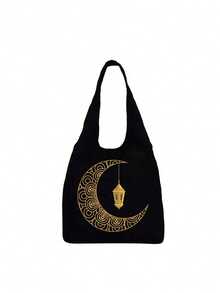 Moon Lantern And Stars Printed Canvas Shoulder Bag,Ramadan Kareem Lantern,Crescent Moon Golden,A Printed Black Tank Top Tote Bag And A Black Small Bag,Valentine'S Day Gifts,Personalized Wedding Gift Bag For Female Bridesmaids, Makeup Bag, Travel Simple Storage Bag,Ramadan Gifts, New Year Gifts - Multicolor - View 12