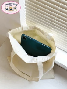 1pc Beige Women's Canvas Tote Bag, Portable Shopping Bag For Outing - Beige - View 6