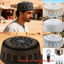 3pcs/2pcs/1pc Classic Ramadan Prayer Kufi Hat, Islamic Kufi Cap, Embroidered Turkish Arabic Flat Top Sun Hat (Head Circumference 58cm/22.8in), Suitable For Daily Wear, Festivals, Vacations, Ramadan Prayers - Multicolor - View 11