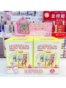 新款艺术新创意DIY梦幻空间场景屋音乐梦幻微景观手工DIY玩具，生日新年礼物 - 彩色 - 查看 5