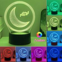 1 Stück Ramadan Feiertag 3D Mond Nachtlicht, Schlafzimmer Begleiter kreative Atmosphäre Stern Mond Lampe, LED Nachtlicht, Ramadan kleines Nachtlicht, Heim Schlafzimmer Dekoration Mond Lampe, Warmweiß/Farbwechsel Licht - Verschiedenfarbig - Übersicht 6