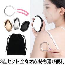 Black + Facial Hair Removal Device + Storage Bag