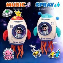 2025新款火箭、水母、章鱼玩具 | 带投影雾化灯光音乐的宇航员造型趣味毛绒玩具，ABS材质，无需电池，适合日常玩耍、圣诞节、万圣节、生日礼物 - 彩色 - 查看 5