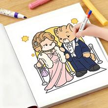 40 Pages 190g "COZY FASHION" Cute Fashion Coloring Book - Elegant Outfit Coloring Book, Relaxing & Healing Coloring Book, Creative Stationery Gift (Perfect For Wedding Season, Mother's Day) - COZY FASHION - View 10