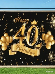 1张黑金布艺海报，适用于拍照背景、40周年庆典、派对、用品、装饰、横幅 - 非常适合家居和房间装饰、圣诞节 - 黑金 - 查看 2