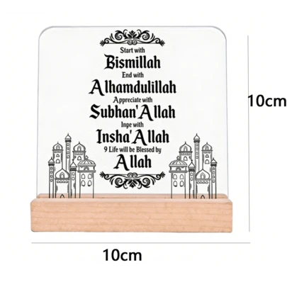 1pc Classic Islamic Acrylic Festival Decor With Wooden Stand, Arabic Festival Decoration, Birthday Gift - Start And End With Appreciate Hope With Sign, Desktop