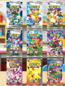 8/32张剑与盾红色和紫色盲盒卡片，附赠卡册，适合家庭游戏之夜和收藏分享，老少皆宜，是复活节和2026年新年最佳节日礼物 - 彩色 - 查看 4