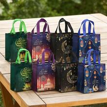 Portable Gift Bag, Non-Woven Fabric Moon Print, Holiday Gift Packaging Bag, Suitable For Holidays, Home Decor, Birthdays, Brides, Weddings And Other Occasions