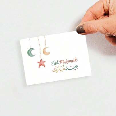 10/20 بطاقة تهنئة عيد صغيرة، أنيقة ومفكرة، مناسبة للعائلة والأصدقاء والأشقاء، يمكن تخصيصها، مصنوعة من ورق سميك مطفي مع طباعة ألوان احترافية