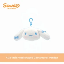 Sanrio 官方授权毛绒玩具和钥匙扣 - 包括肉桂狗、布丁狗和狗狗造型的毛绒吊坠，花卉主题钥匙扣，以及带有心形扣环的 Friends 系列。 - 彩色 - 查看 8