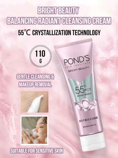 Pond's Balance Glow Facial Cream Cleanser, Gentle Cleansing & Makeup Removal, Care For Dry & Sensitive Skin, Hydrated & Clean, Suitable For Dry & Sensitive Skin, Absorb Impurities, Remove Dead Skin Minimize Pores, For Students Office Workers Daily Commute Home Use Travel, Ideal Gift For Friends