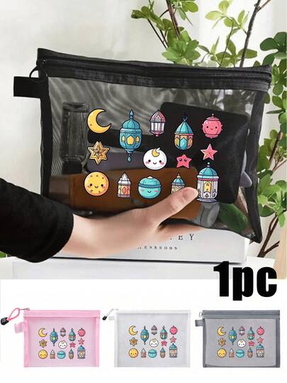 Festival Limited Edition Black Mesh Bag Handbag With Mosque, Lantern, And Moon Festival Element Patterns, Star Patterns, Al, Reusable Printed Women's Handbag, Cute Large Capacity Storage For Cosmetics, Items, Travel Storage Bag, Festival Gifts, Multifunctional Handbag, Lightweight Linen Shopping Bag