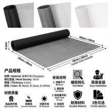 加厚加固蚊帐，可自行安装，防尘，防蚊，透气，适用于卧室、阳台和窗户。 - 淺灰色 - 查看 3