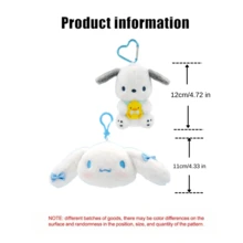 Sanrio 官方授权毛绒玩具和钥匙扣 - 包括肉桂狗、布丁狗和狗狗造型的毛绒吊坠，花卉主题钥匙扣，以及带有心形扣环的 Friends 系列。 - 彩色 - 查看 12