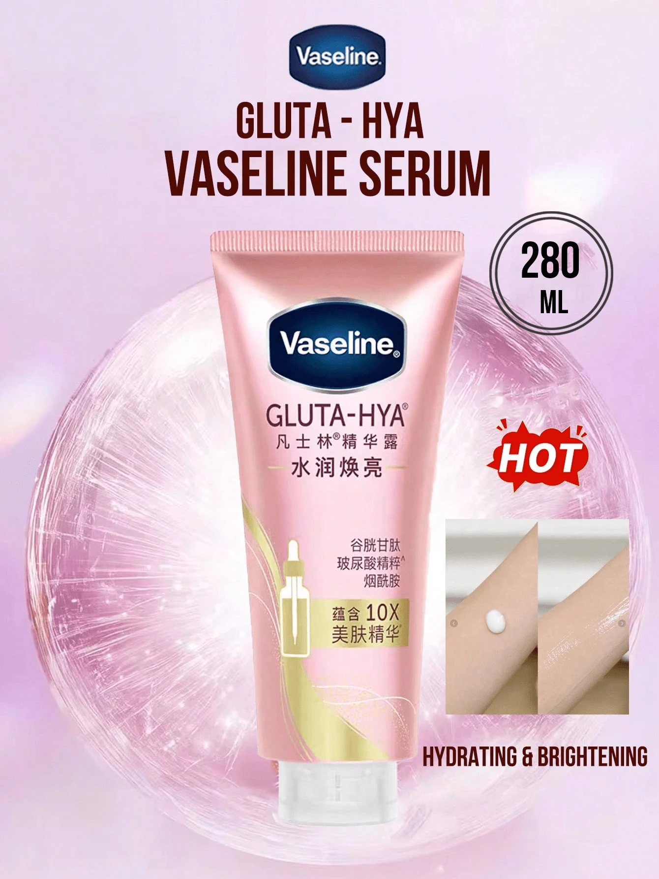 Vaseline Tinh chất dưỡng da GLUTA-HYA Daily Essence Lotion 30/280ml, Dưỡng ẩm & Làm sáng da, Làm mờ vết thâm trong 7 ngày, Cấp ẩm 24 giờ, Thấm nhanh 3 giây, Chứa 10X tinh chất Gluta-Hya (Glutathione/Axit Hyaluronic/Niacinamide), Cho làn da rạng rỡ mỗi ngày, Lý tưởng cho những ai tìm kiếm hiệu quả làm sáng da nhanh chóng và cấp ẩm lâu dài, Sản phẩm thiết yếu cho quy trình chăm sóc da hàng ngày. - Tinh chất Vaseline dưỡng ẩm và làm sáng da - Xem 1