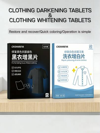 新品！二合一增白增黑衣物纸，【新包装】白色衣物增白纸 + 黑色衣物颜色修复剂 | 去除黄色污渍并修复褪色