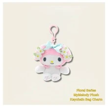 SANRIO 毛绒钥匙扣包挂饰 – 爱心系列、花卉系列、好朋友系列和铃铛系列 – 官方授权可爱卡哇伊毛绒动物挂件，适用于钱包、背包和手提包 – 柔软可收藏的毛绒饰品，高度10-11厘米（约3.9-4.3英寸） - 彩色 - 查看 9