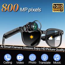 AI Smart Video Glasses, Equipped With An 8-Megapixel Camera, Support 4K HD Video Recording, Wireless Connectivity And Wi-Fi Transmission, AI Chat With ChatGPT Model, Wireless Calling And Music Playback, Real-Time Translation Device, AI Assistant And Meeting Recorder. Compatible With IOS/Android Systems, Lightweight Design, Extended Battery Life Supports Video Calls And Instant Recording. Professional Recording Device, Portable Camera, Ideal For Travel, Meetings, Driving, And Outdoor Sports Scenarios. Perfect Holiday Gift. - 黑色 - 查看 3