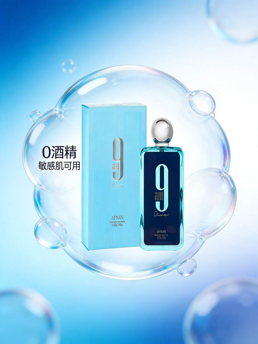 Perfume de Café Latte 100ml Cremoso y Suave - Lila - Ver 1