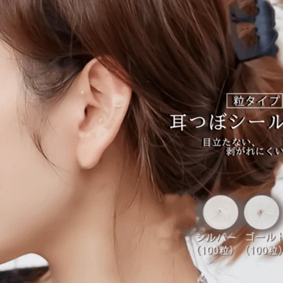 耳つぼジュエリー 100粒 耳ツボシール ピンセット付き 耳ツボジュエリー 耳つぼシール チタン 銀粒 ジュエリー 耳ツボジュエリーシール