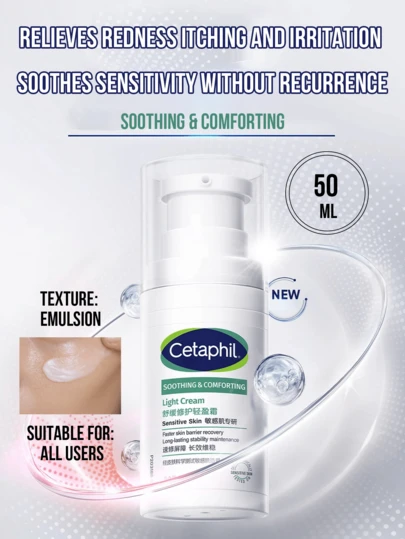 Cetaphil 。 Dry, Dehydrated, and Sensitive Skin Types, Perfect for Seasonal Transitions and Daily Use, Helps Strengthen Skin’s Natural Barrier, A Must-Have Daily Skincare Essential for Sensitive Skin Care