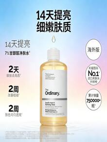 Tónico para Suavizar la Piel - Aloe Vera - Ver 6