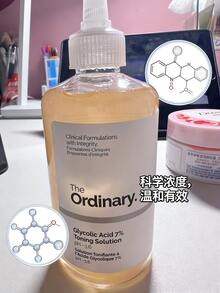 Tónico para Suavizar la Piel - Aloe Vera - Ver 12