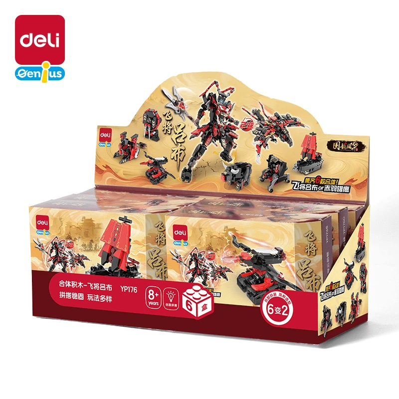 DELI Bộ xếp hình YP176 - Chủ đề Tướng Lữ Bố - Chất liệu ABS, không mùi, khớp nối chắc chắn, dễ tháo lắp - Phát triển tư duy không gian và khả năng logic, hỗ trợ phát triển trí tuệ ở trẻ em từ 6 tuổi trở lên - Đen và đỏ - Xem 1