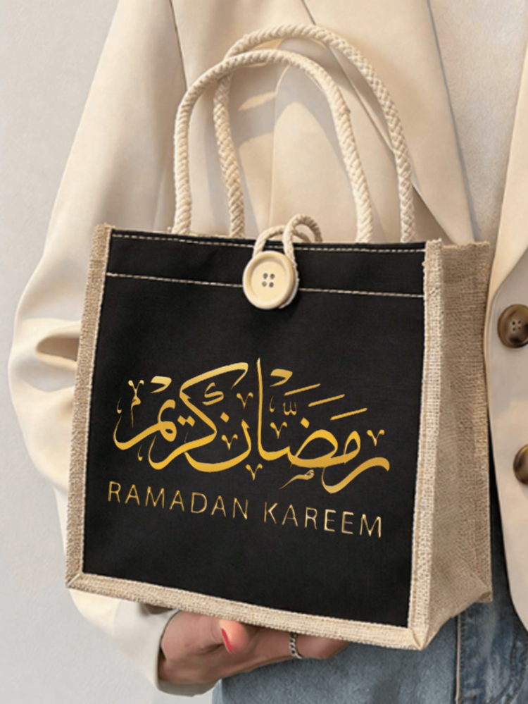 1pc Linen Tote Bag With Arabic Blessing Text, Golden Arabic Style Pattern, Portable Shopping Bag, Lightweight Foldable Storage Bag, Minimalist Shopping Bag, Best Reusable Grocery Bag, Teacher's Day Gift Bag, Valentine's Day Gift, Ramadan Mubarak, Ramadan Kareem, Eid Mubarak, Bismillah, Alhamdulillah, Eid Al-Fitr, Ramadan Gift, Generosity/Ramadan - Multicolor - View 2