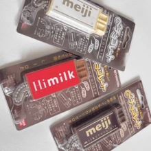 2026新款明治巧克力按压减压玩具钥匙扣 - 完美礼物 - 生日礼物 - 节日礼物 - 圣诞礼物 - 彩色 - 查看 4