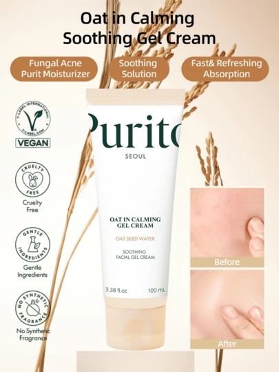 100毫升燕麦舒缓凝胶霜，蕴含燕麦籽水，保湿舒缓，质地轻盈不油腻，适合敏感肌肤，不致粉刺，无香精，韩国护肤品，韩妆