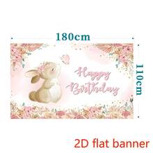 2D平面横幅，复活节兔子设计，一周岁生日背景，浅色花卉涤纶面料，印有“生日快乐”字样，适合室内外庆祝活动，多用途 - 1個 - 查看 31