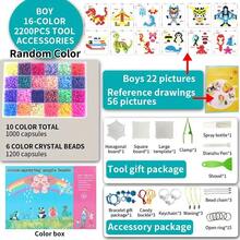 10色1000颗标准配件包/15色1500颗豪华配件包，10色珠子补充装，终极礼盒装（16色2200颗/30色3000颗），神奇水珠益智玩具，适合男孩女孩DIY拼插珠，创意趣味儿童手工，生日礼物 - 彩色 - 查看 17