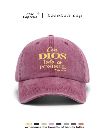 复古水洗帽，男女皆宜，四季皆可佩戴，春夏秋冬皆宜，可调节帽带，适合情人节、婚礼、圣诞节、开学季、父亲节、户外运动旅行、防晒等场合，是送给男士和女士的必备礼物。小众可定制卡车帽，有黑色、粉色、紫色、黄色可选。休闲头饰，男士帽子。