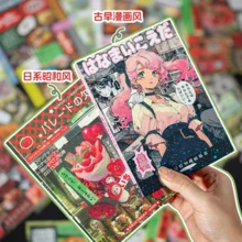 45张模切贴纸 昭和风格闪光甜点装饰贴纸 返校季